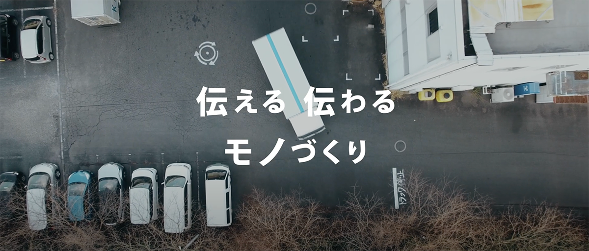 株式会社ダイサン様