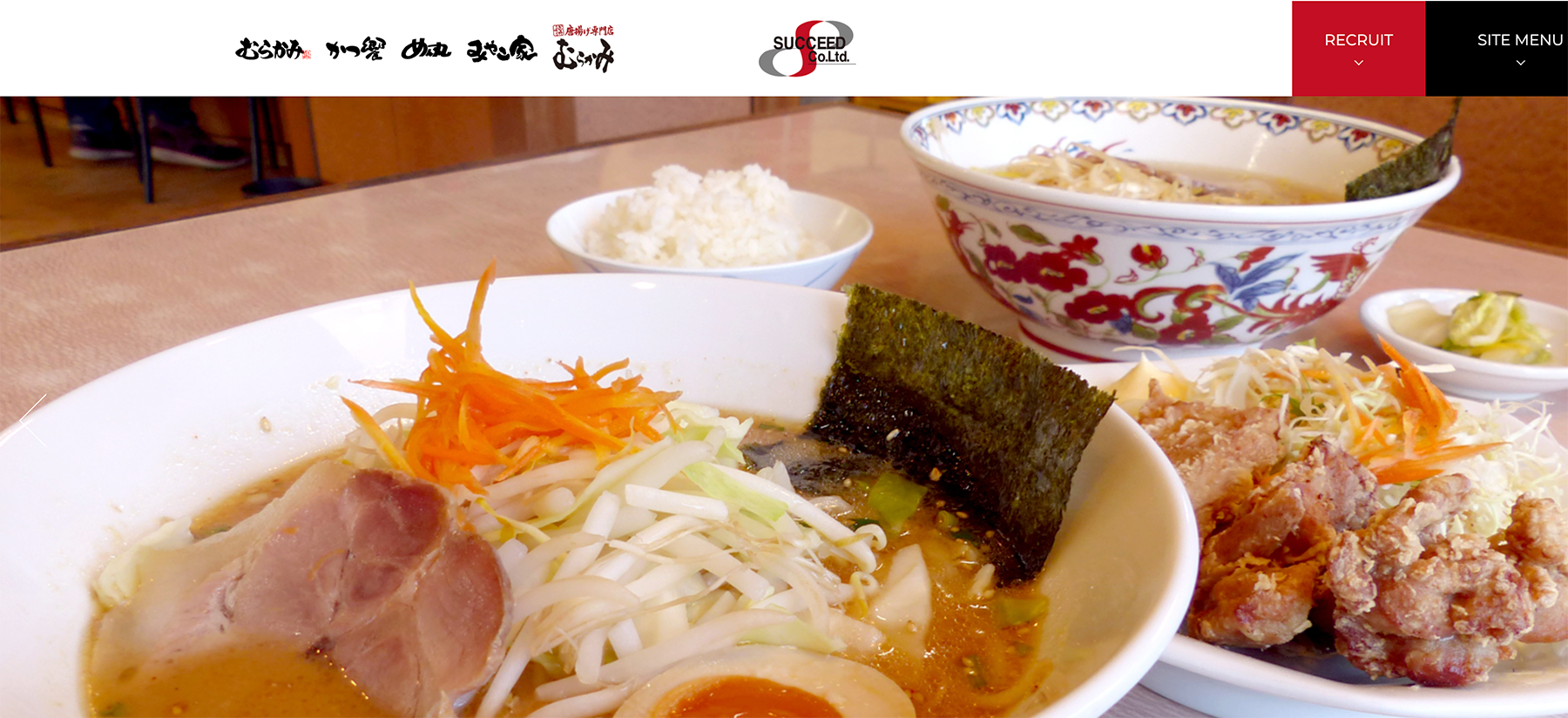 株式会社サクシード様